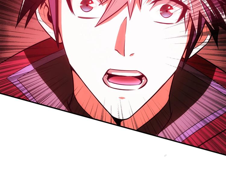 第49话 远古九头龙！139