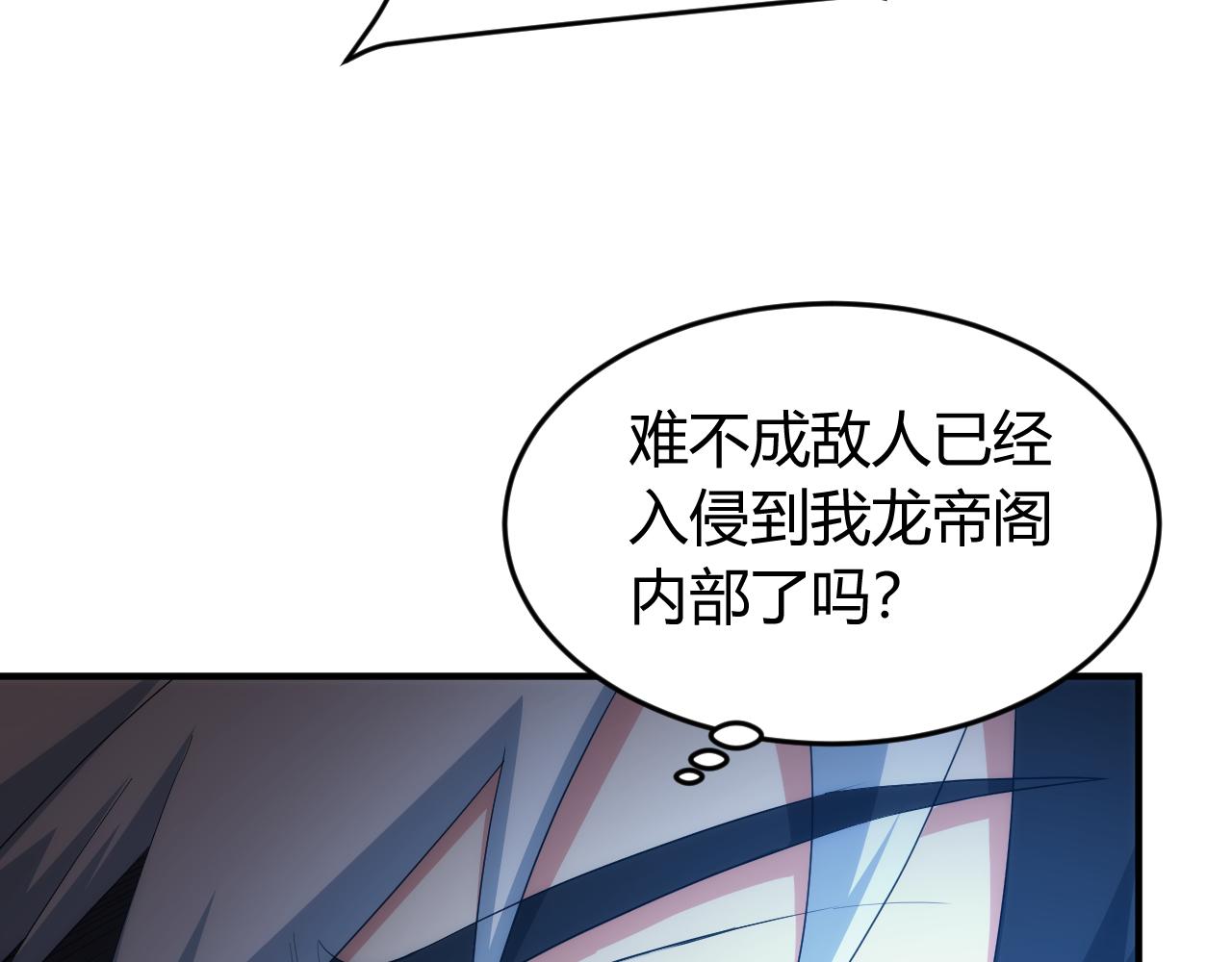 第240话 乱局65