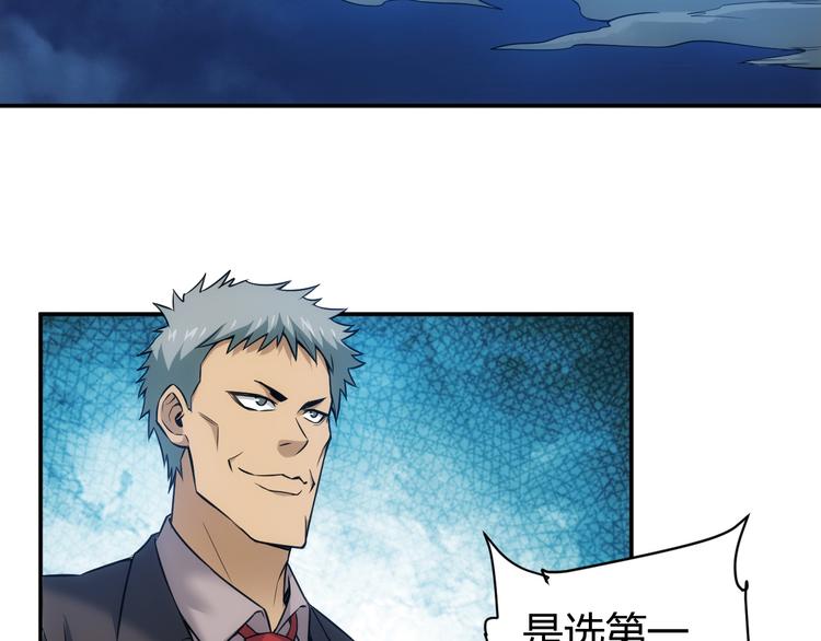 第17话 擒贼先擒王60