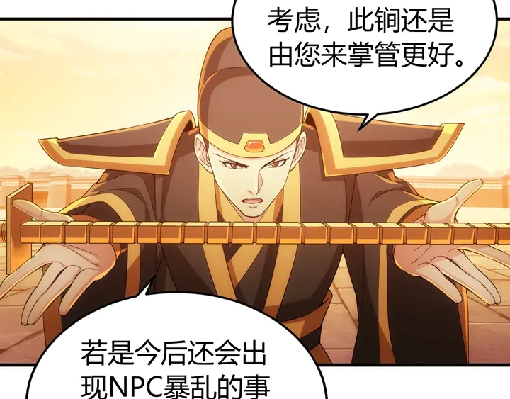 第177话 心魔挑战14