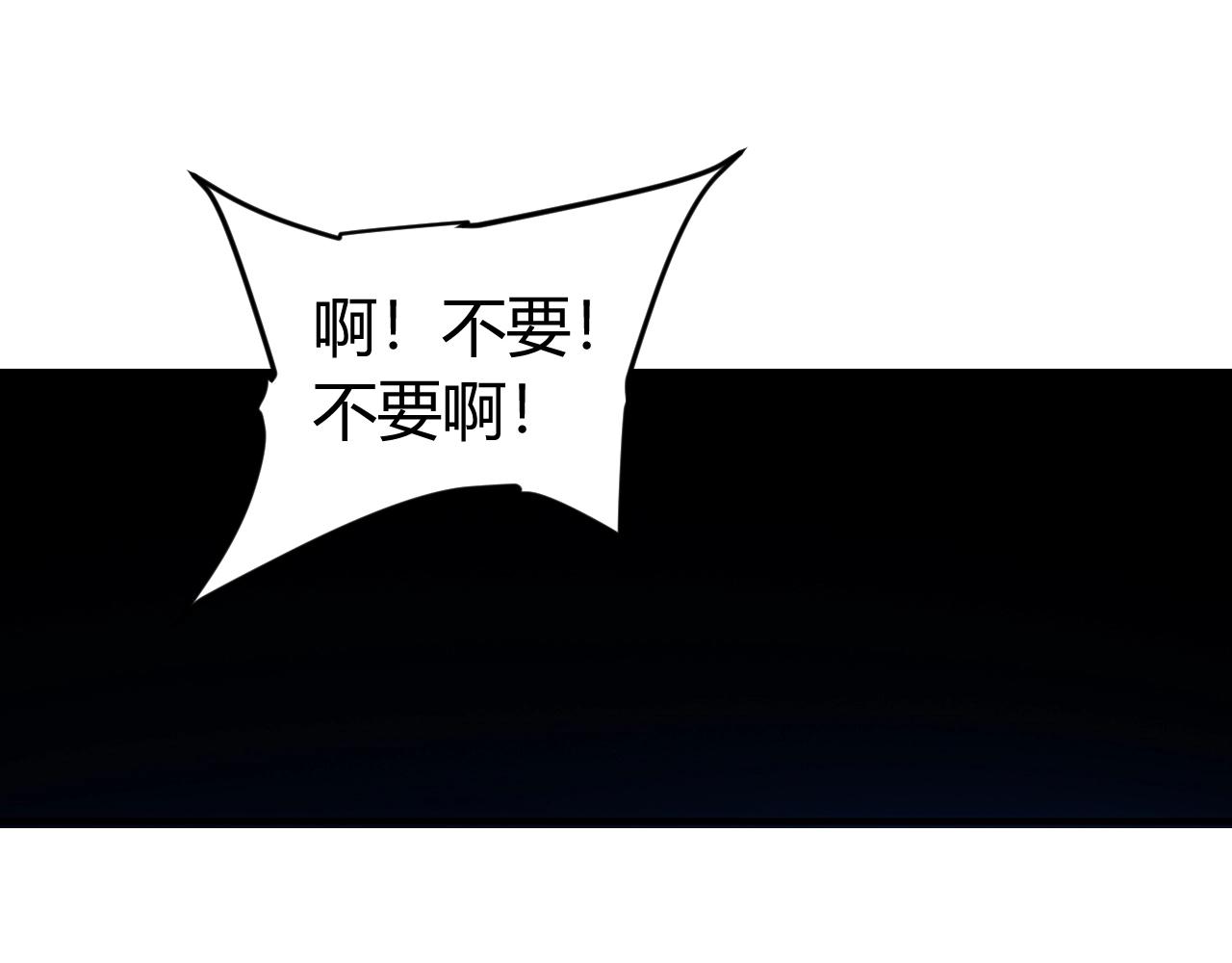 第179话 塔纳托斯4