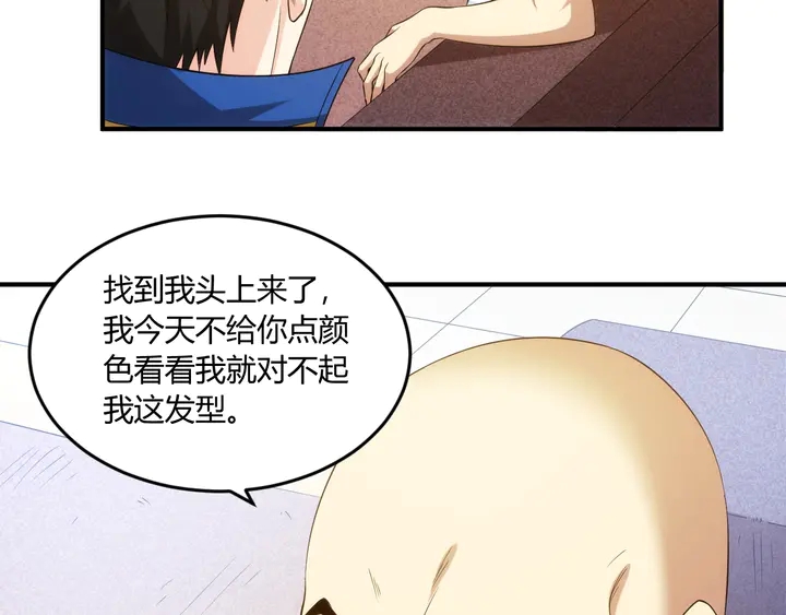 第198话 小狸出手59