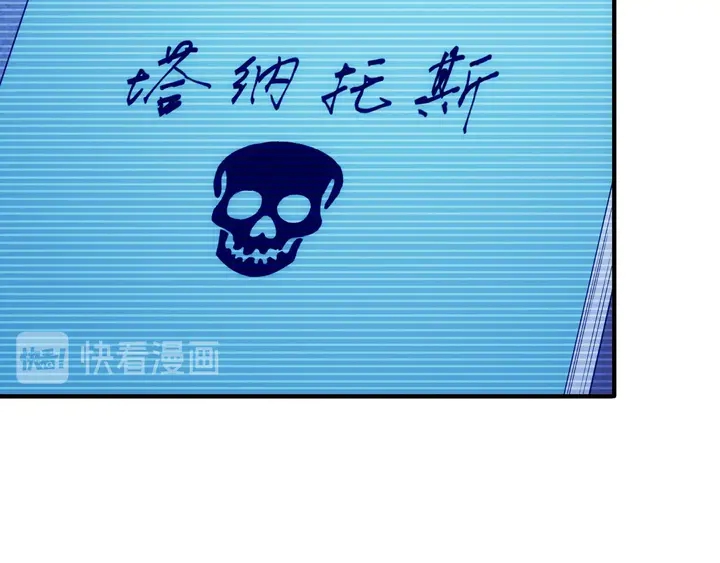 第183话 危机伴身50
