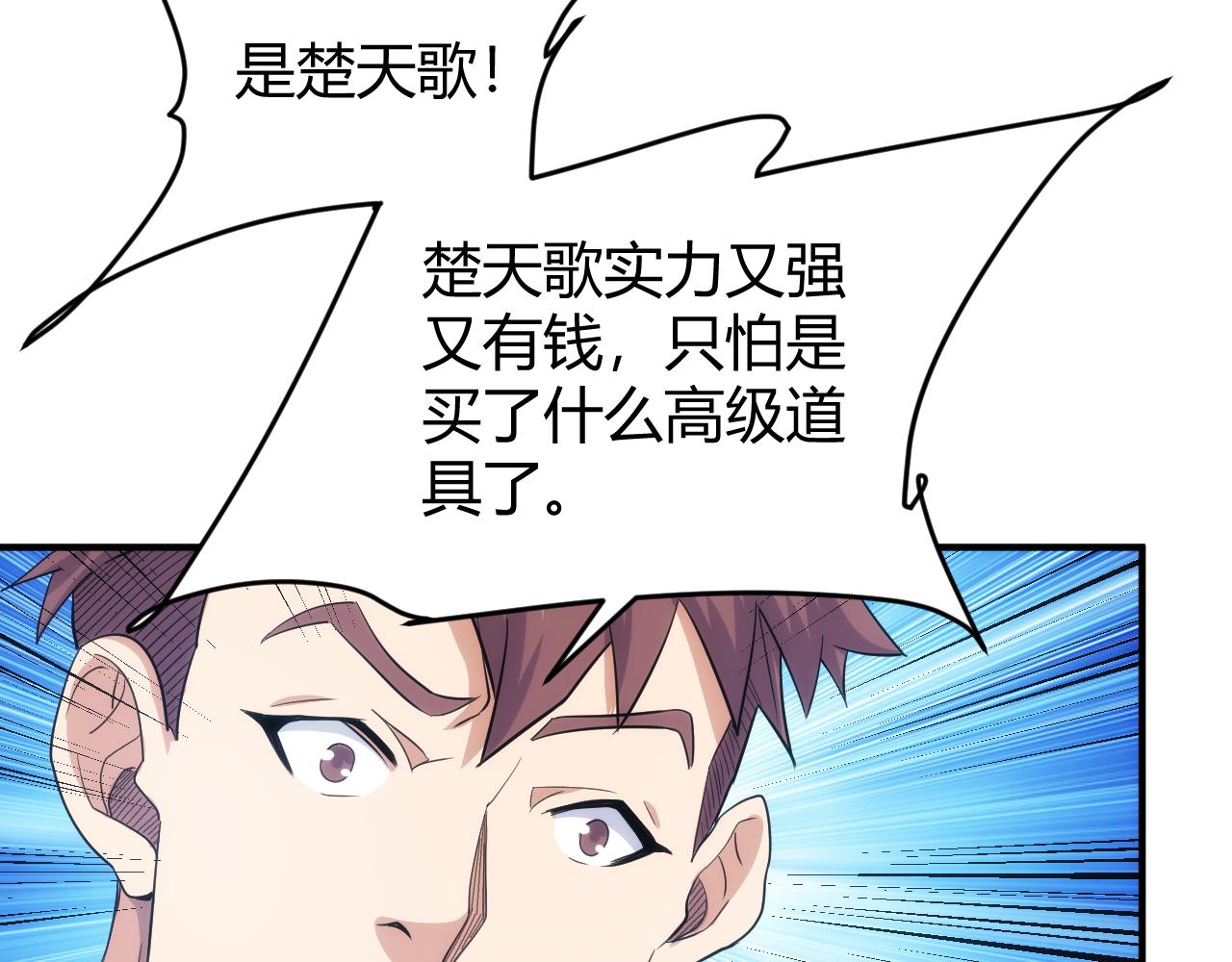 第301话 奇趣猫口袋47