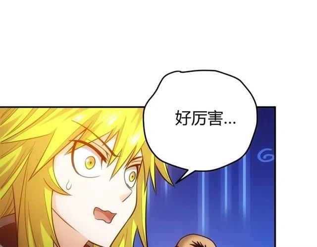 第81话 少爷！56