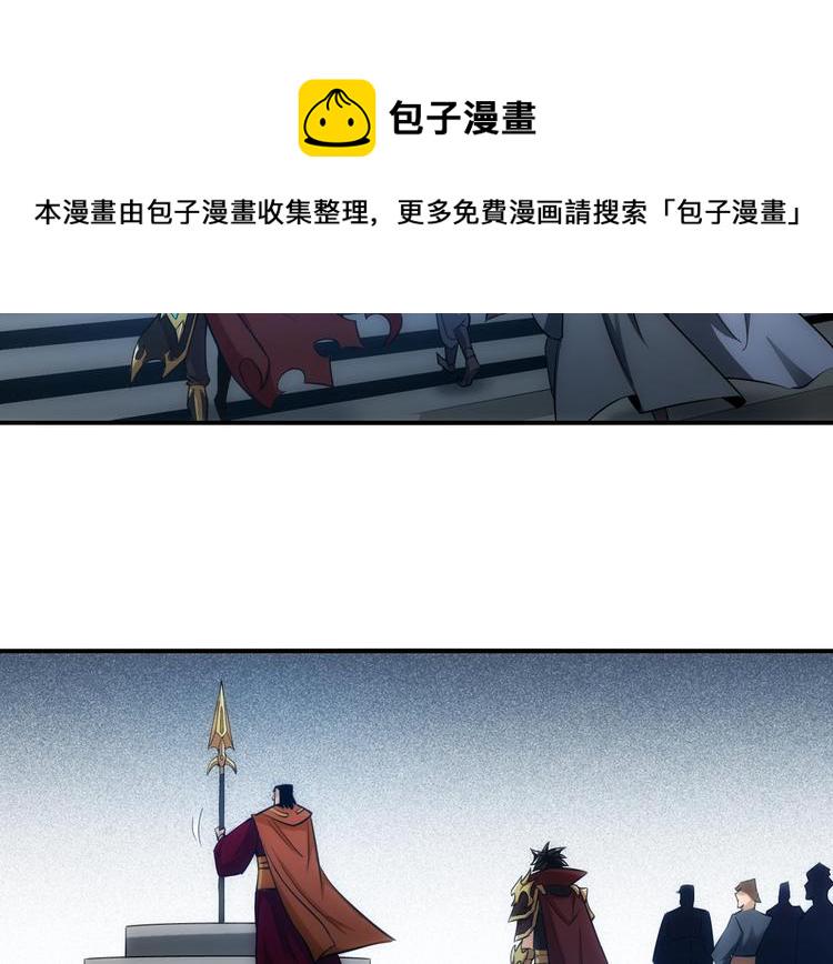 第43话 怒龙神枪83