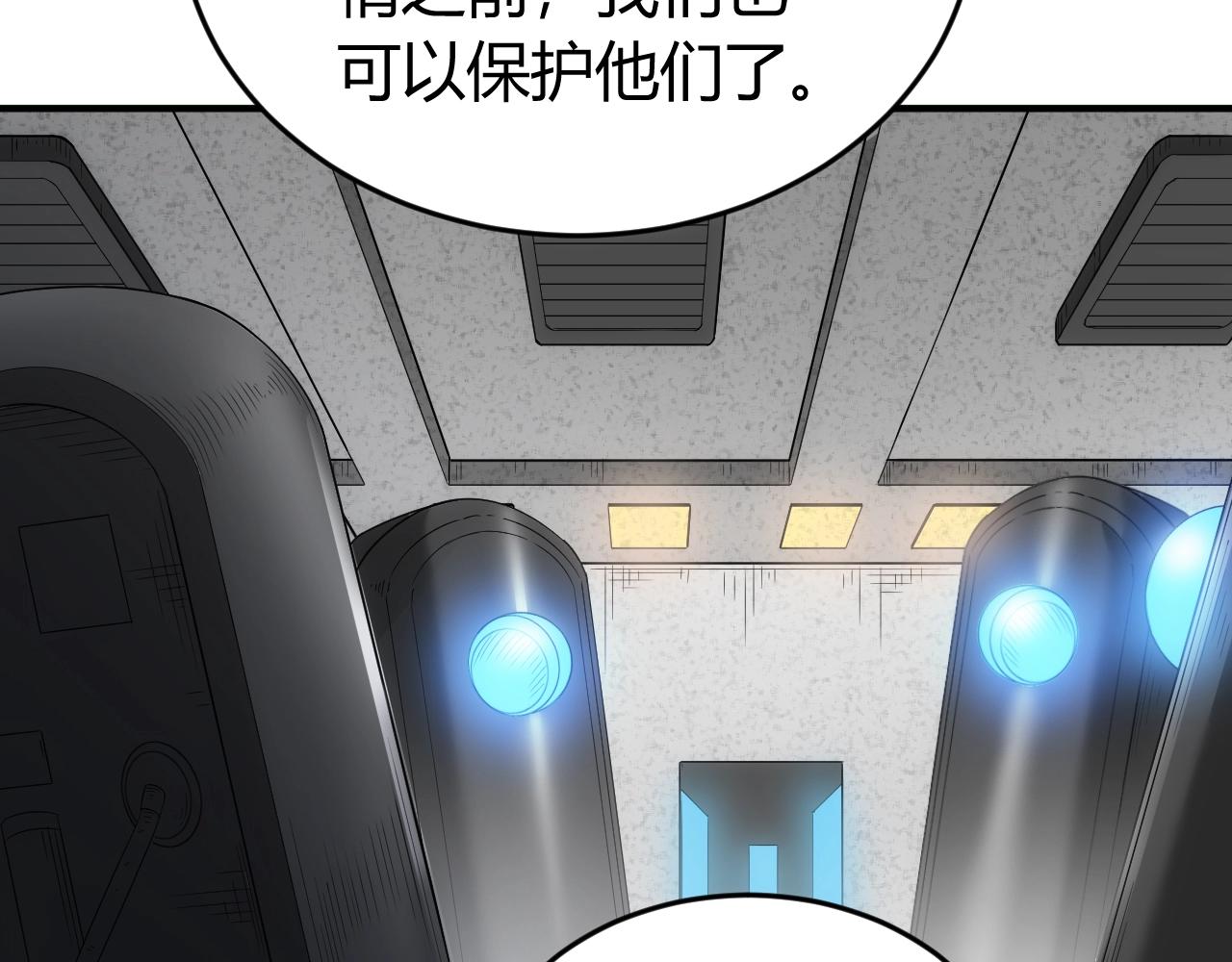 第179话 塔纳托斯75