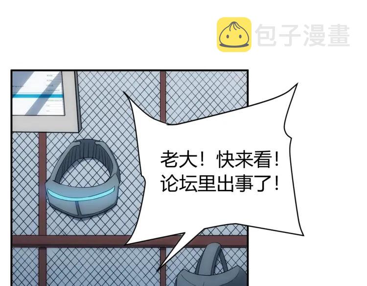 第56话 我才是市场！13