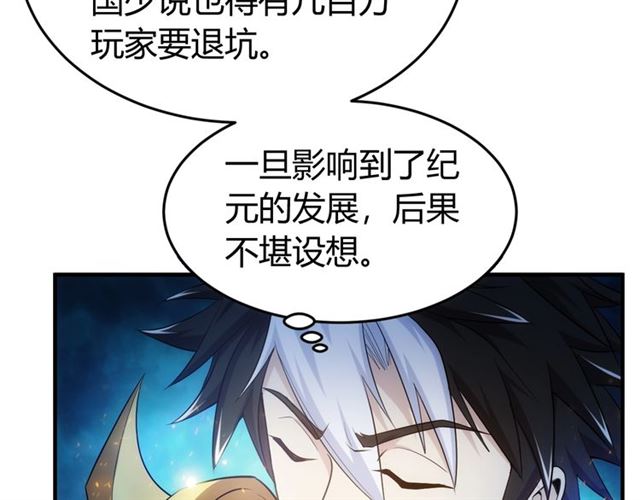 第150话 五龙魂64