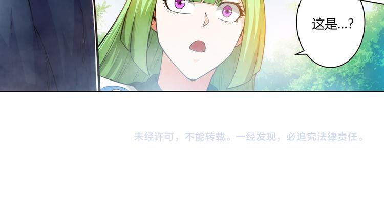 第8话 路见不平56