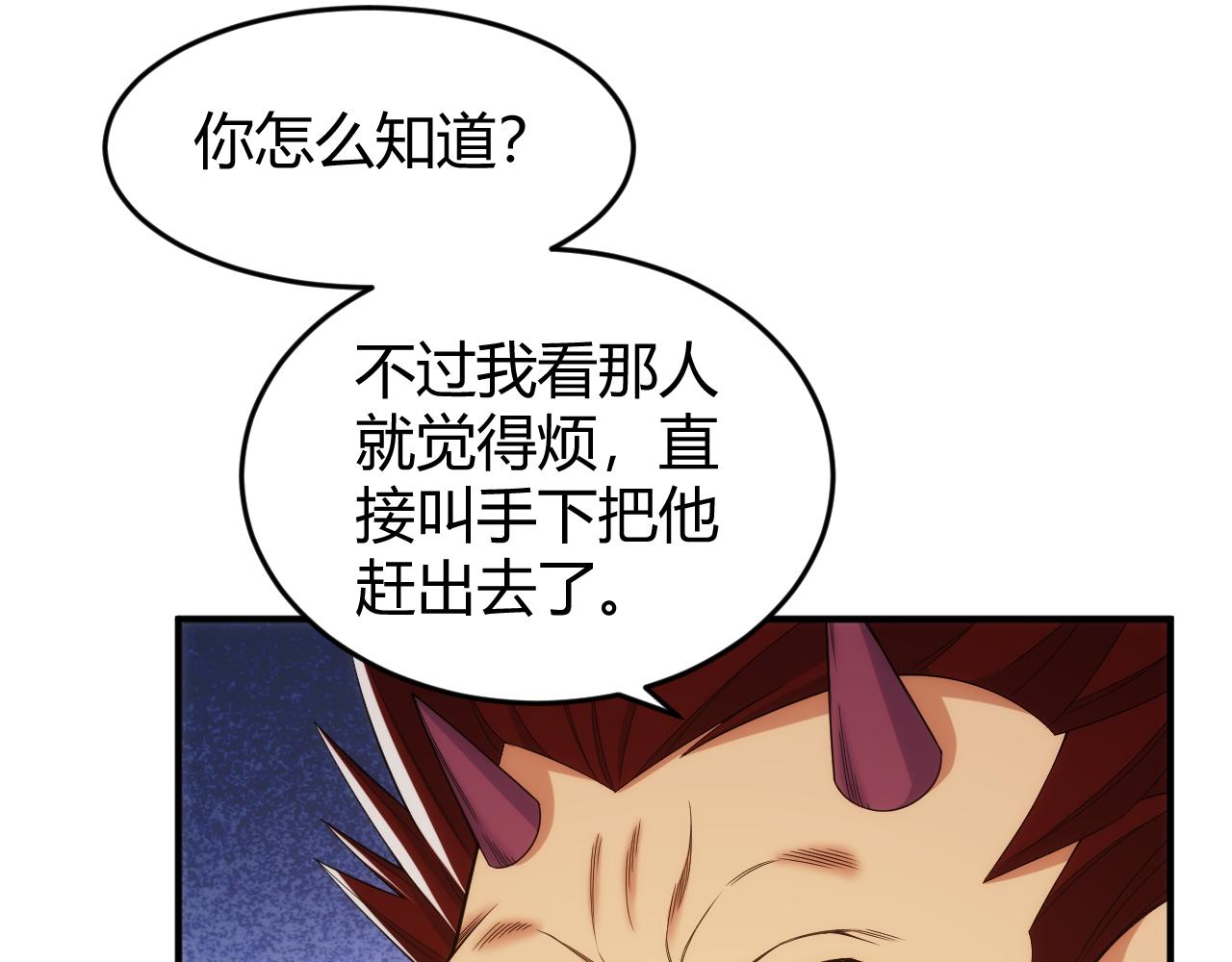 第280话 又一段源代码10