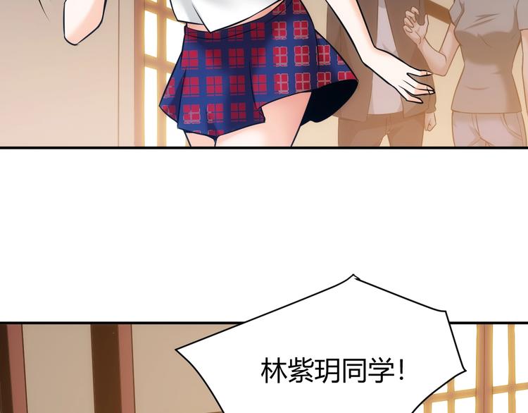 第33话 我是她男友！44