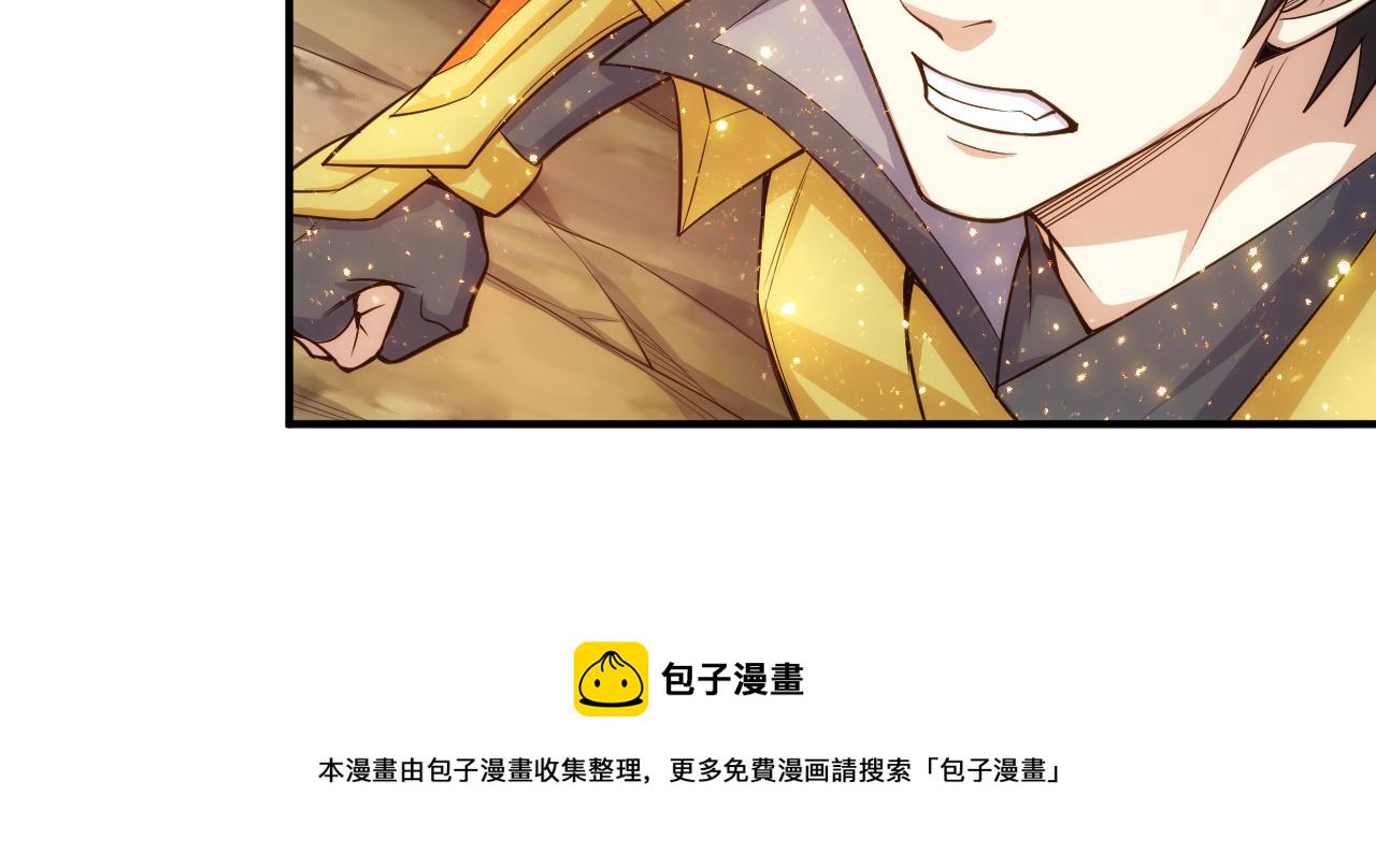 第267话 误会解除！58