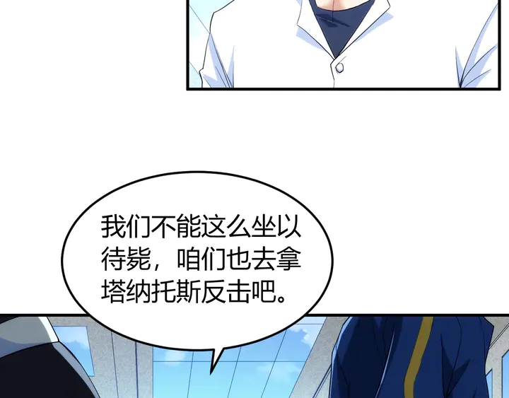 第226话 自相残杀57