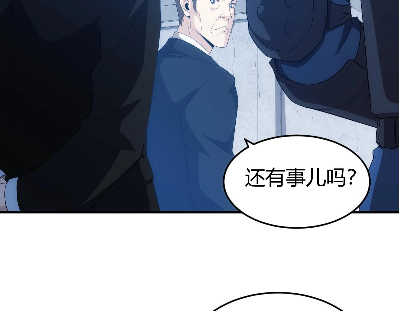 第134话 同一批敌人74