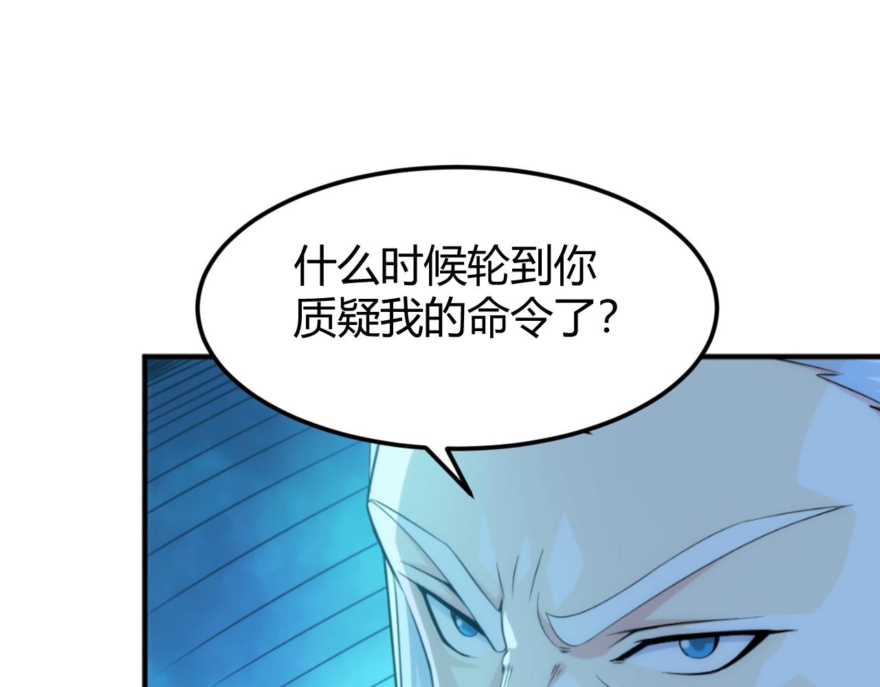 第316话 神秘力量23