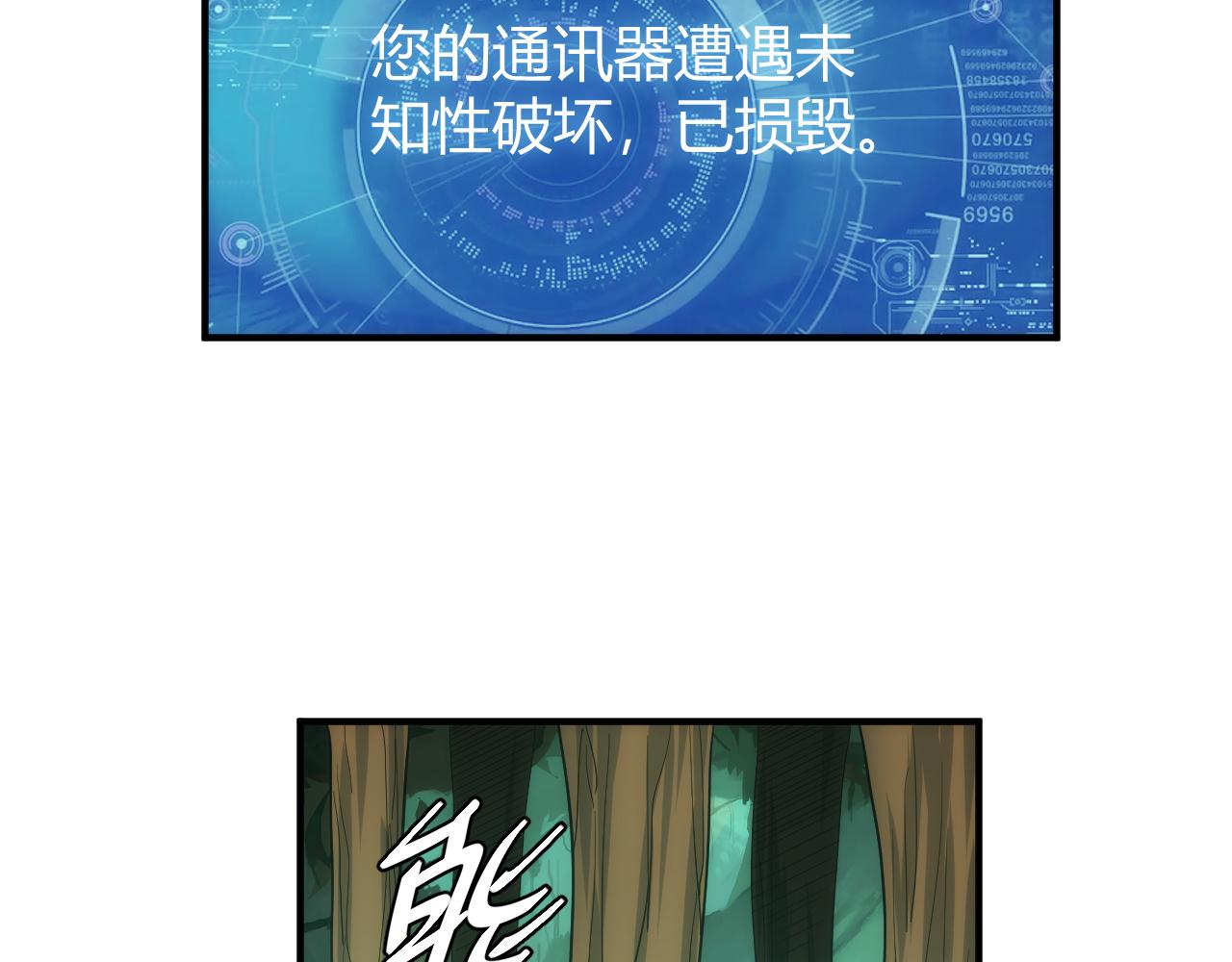 第301话 奇趣猫口袋13