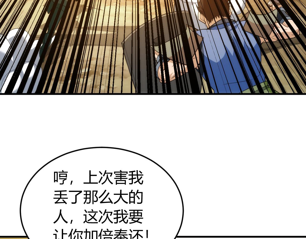 第240话 乱局21