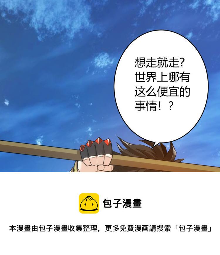 第12话 冲冠一怒45