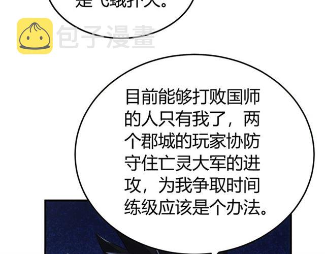 第150话 五龙魂71