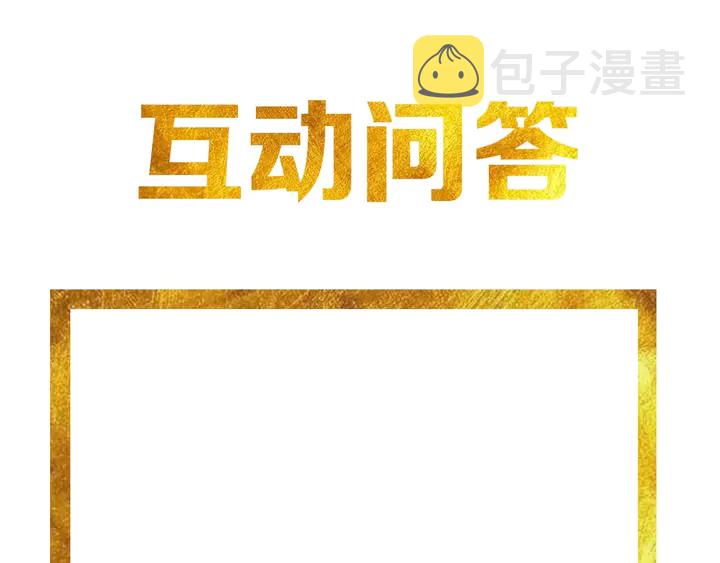 第159话 噩梦缠身107