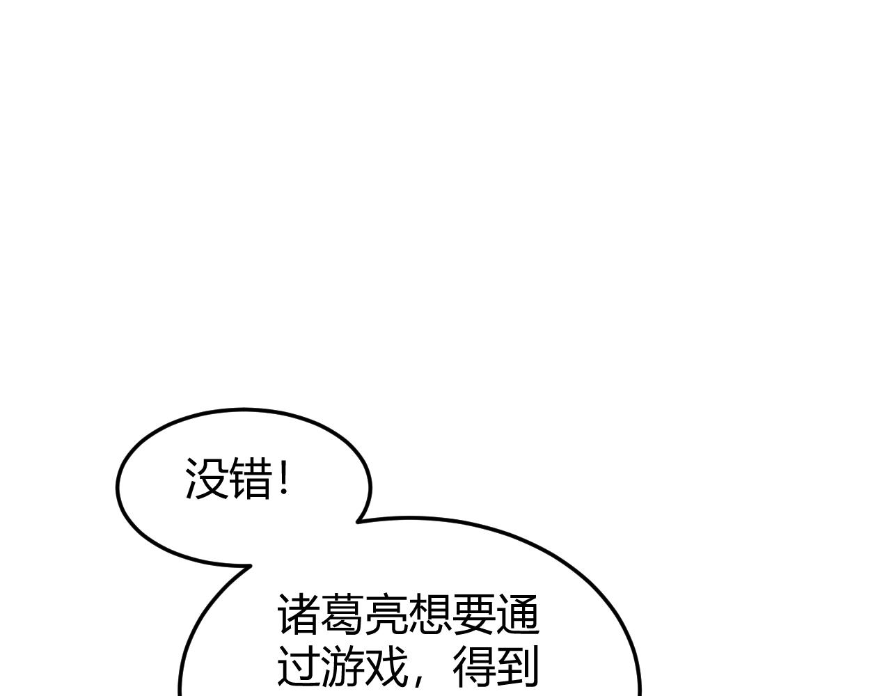 第274话 营救成功67