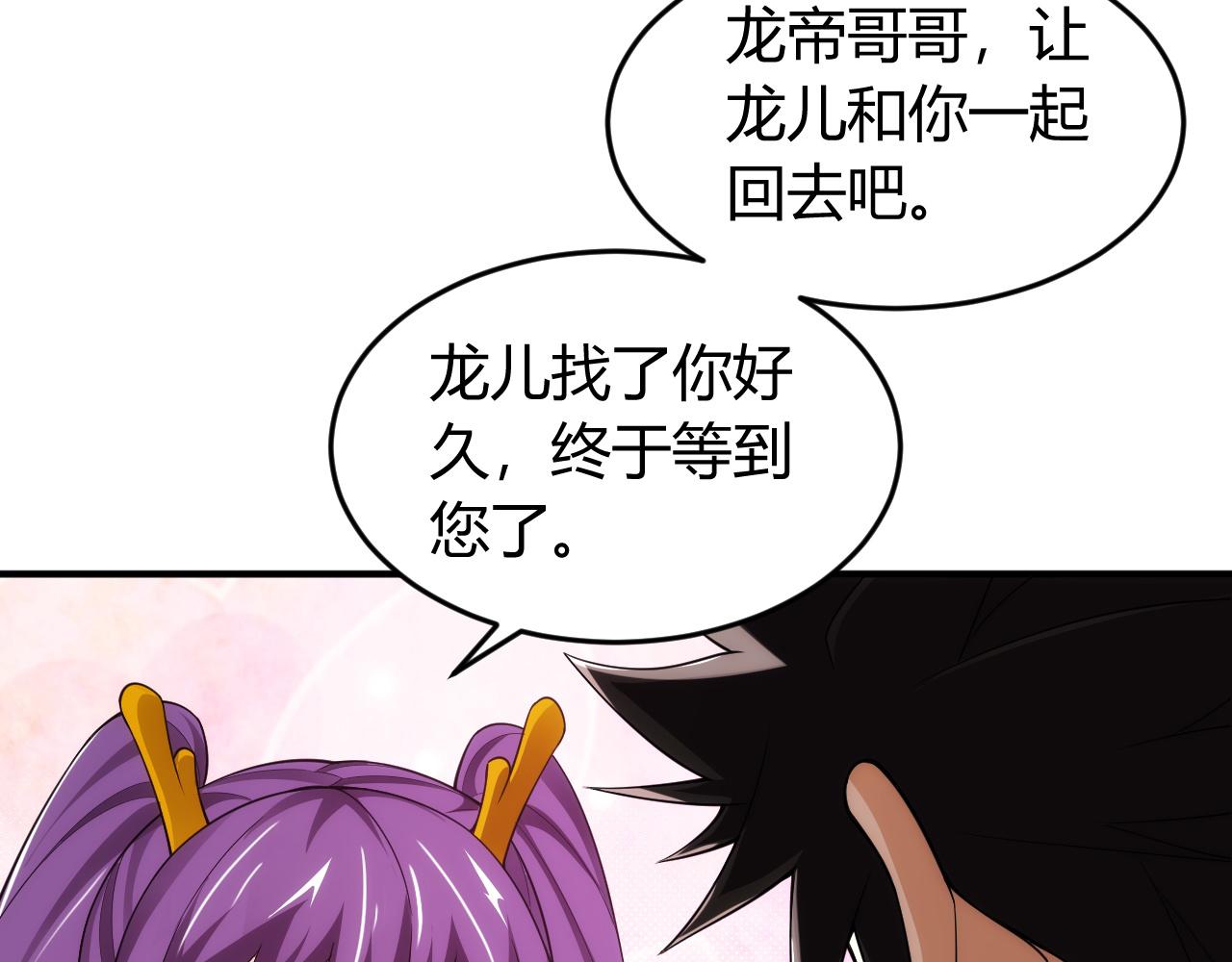 第254话 邪神的“馈赠”12