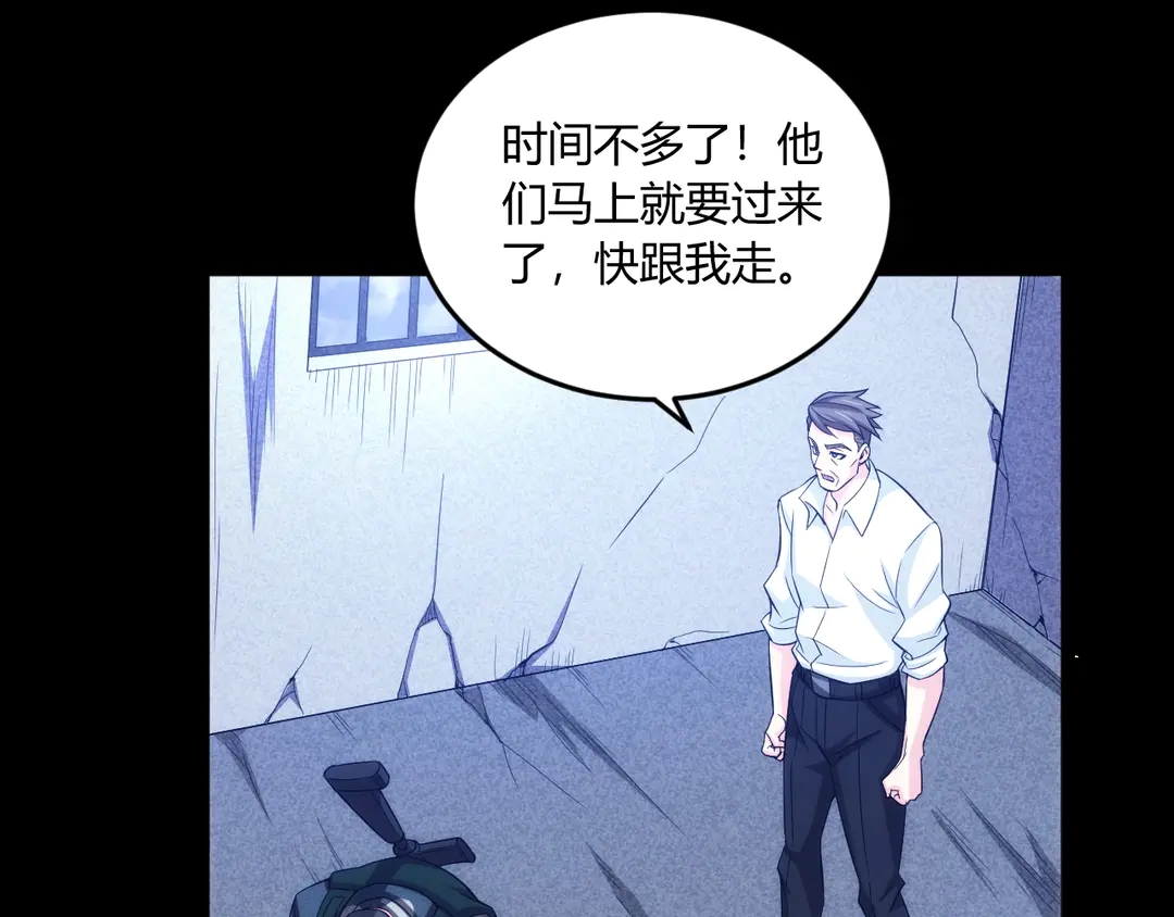 第194话 集结！！12