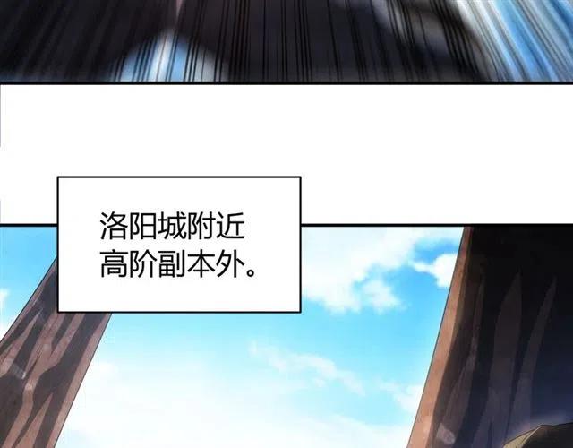 第107话 查他个底朝天！6