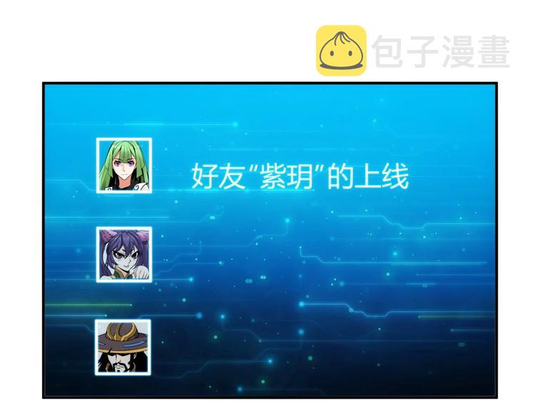 第46话 难道是你？！72