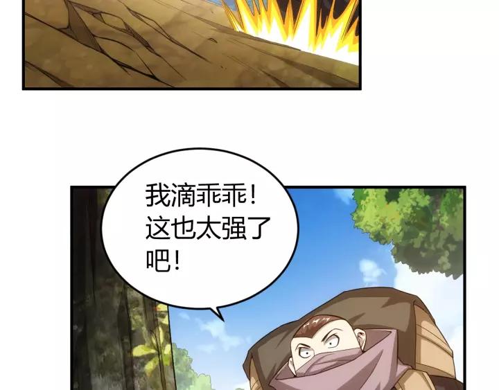 第125话 “傀儡师？！”79