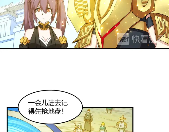 第200话 隋国副本9