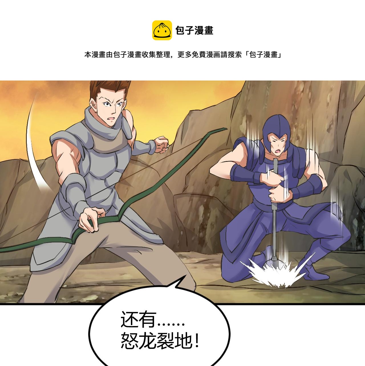 第292话 移花接木60