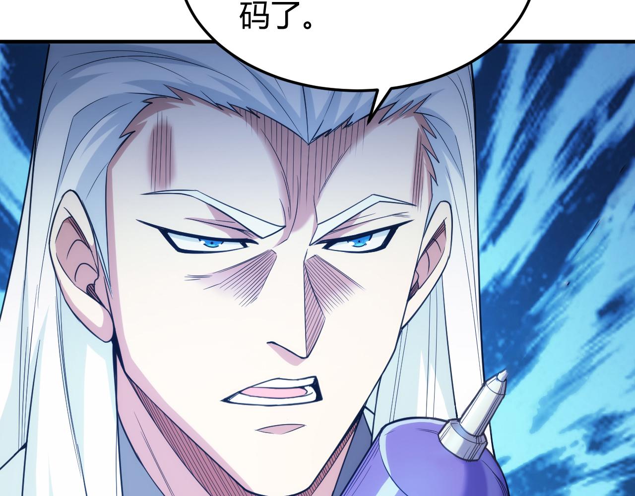 第271话 奇点基地78