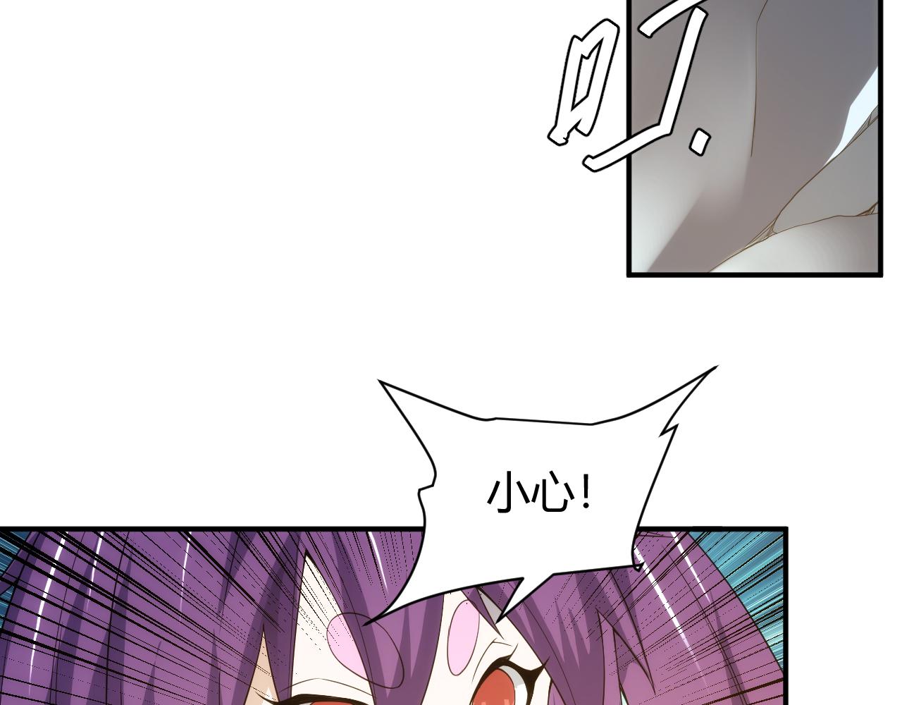 第263话 我才是智将51