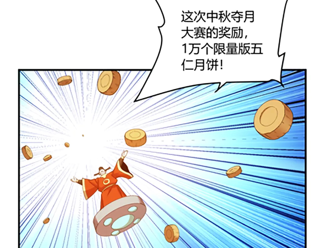 国庆加更：双节团建！55