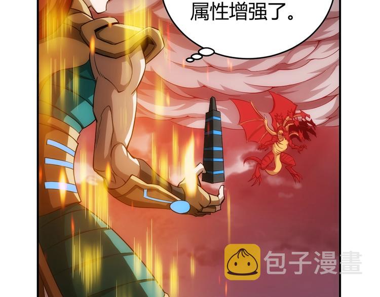第50话 映照诸天126