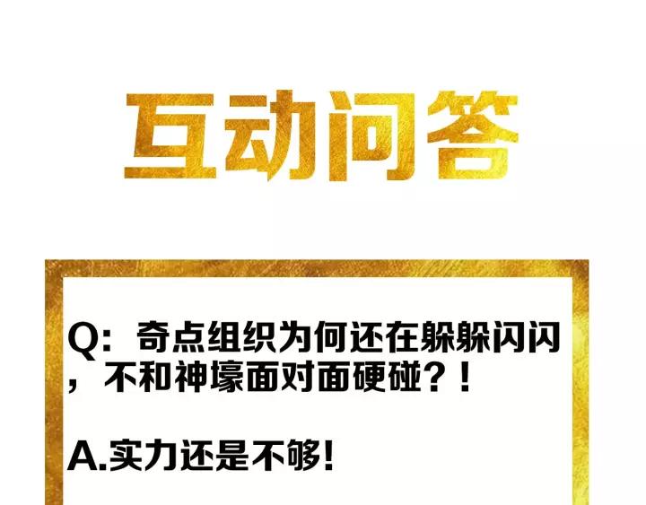 第135话 攻城拔寨131