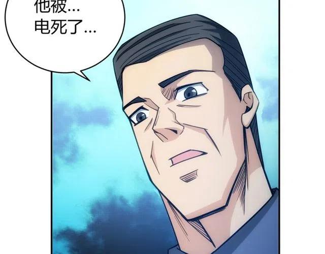 第87话 傀儡赵家？110