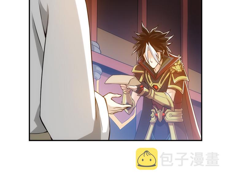 第24话 眼光真好！20