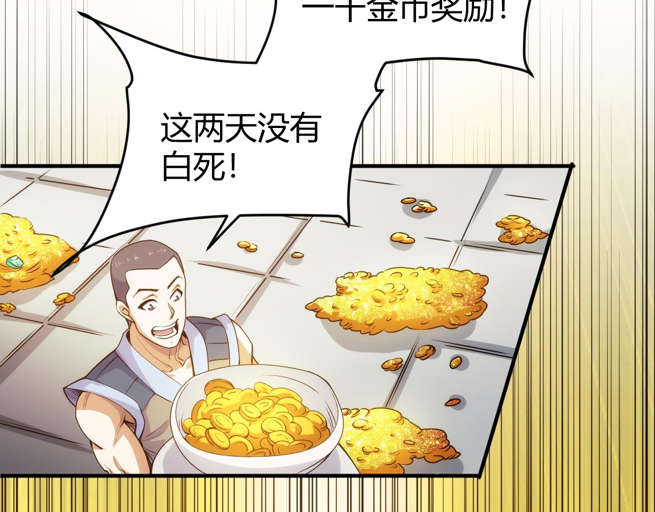 第308话 国公之印28