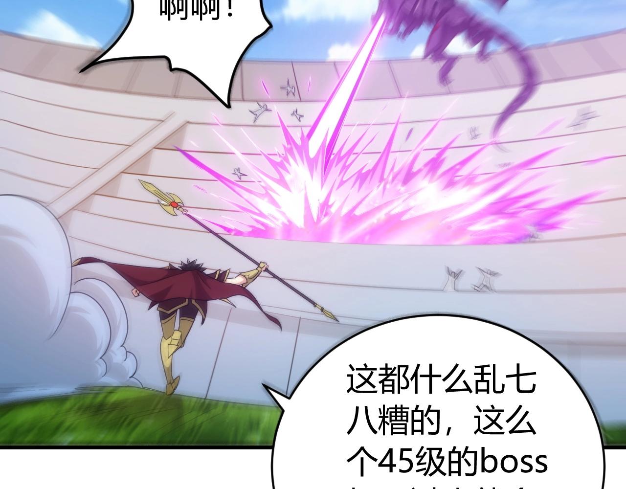 第117话 有钱就是了不起！87