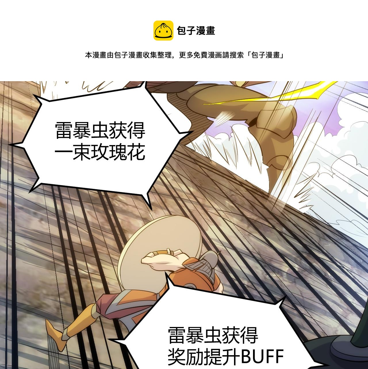 第301话 奇趣猫口袋64