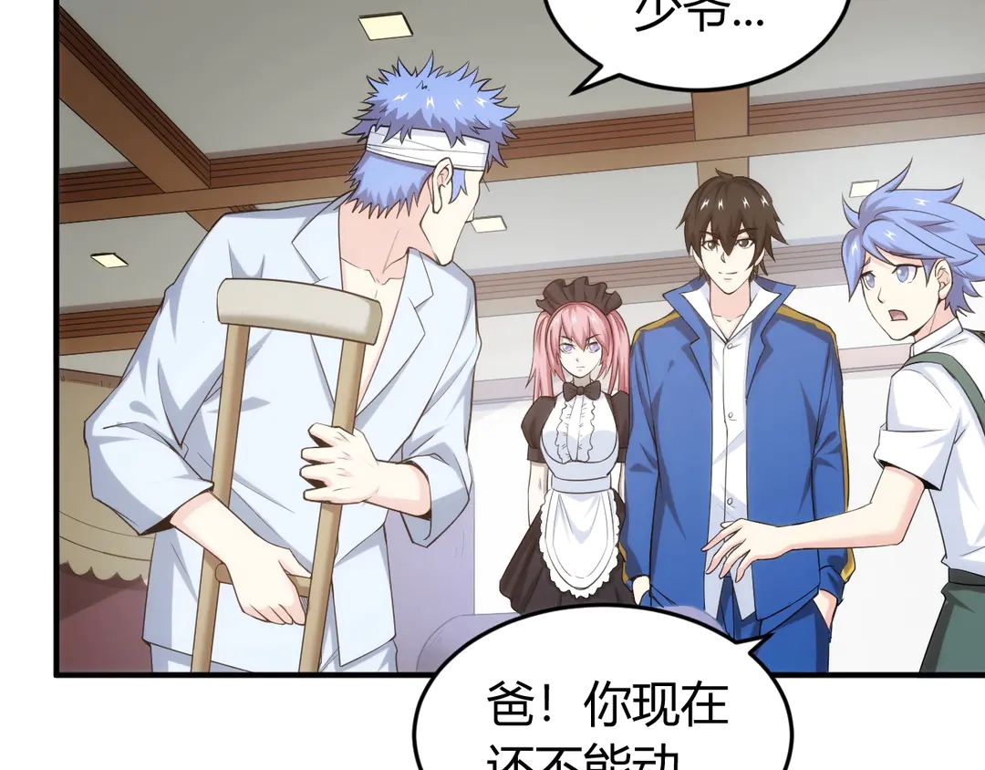 第191话 叙旧27
