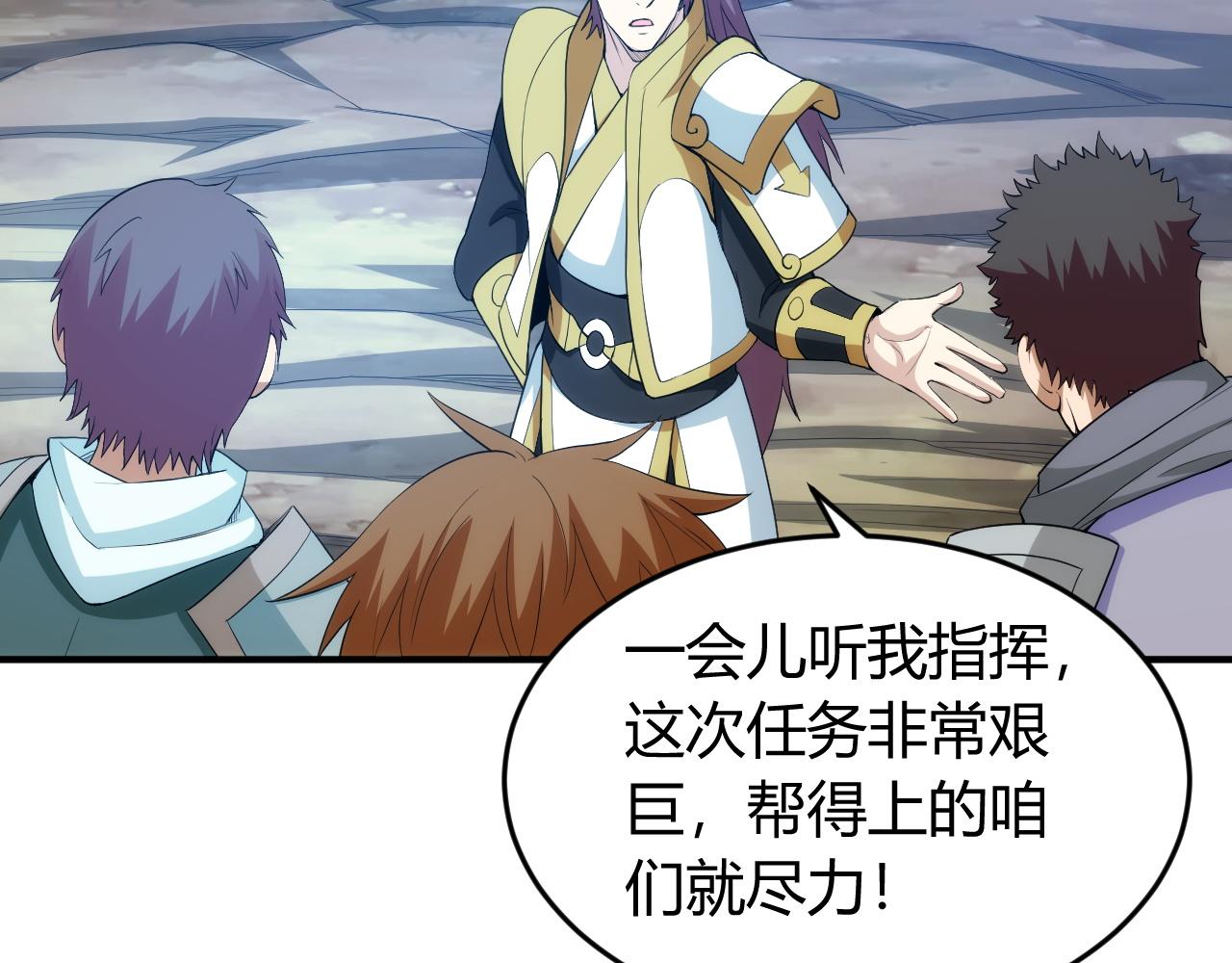 第236话 老大还在里面！40