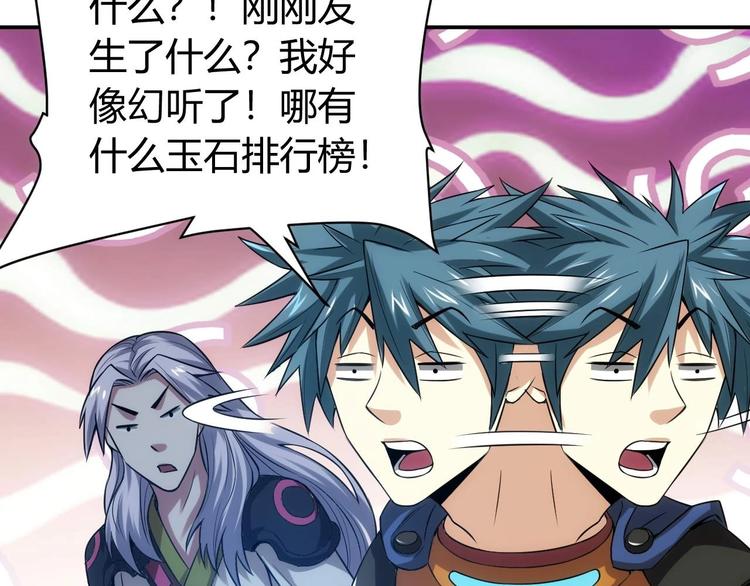 第39话 不惜代价！10