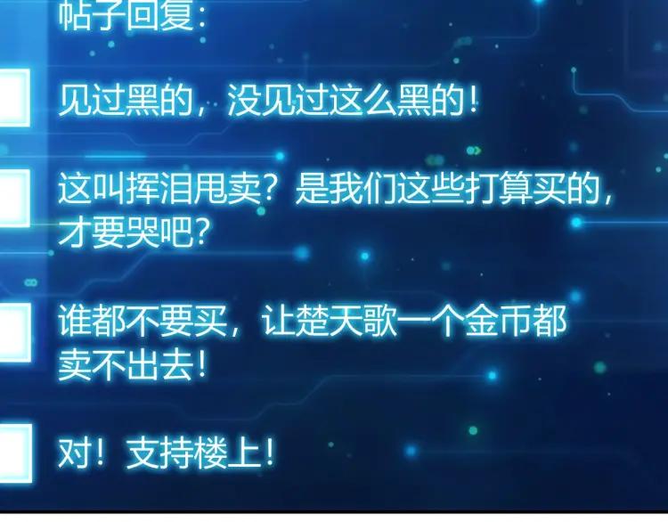 第57话 盆满鉢满5