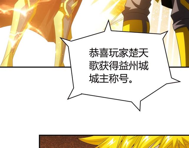 第146话 滴滴快船！97