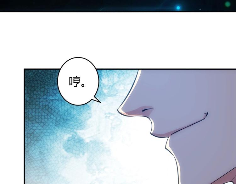 第48话 你们努力点啊！50