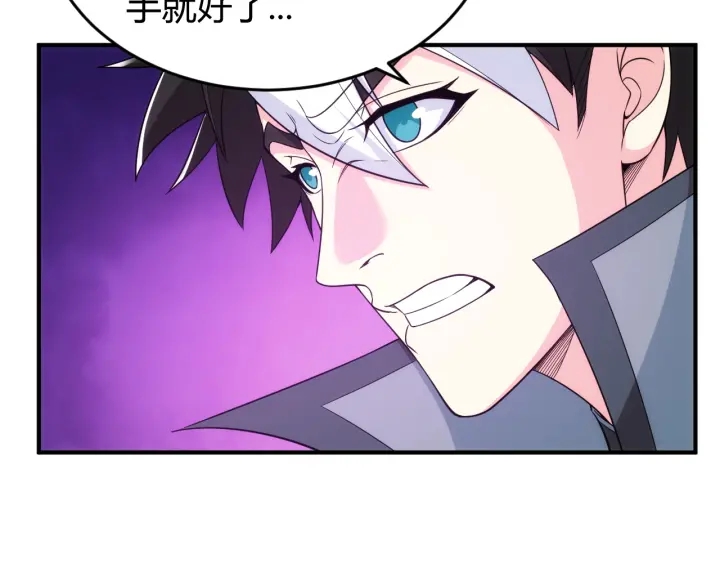 第234话 乱入战局77